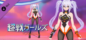 Steam DLCページ：Apex Heroines