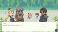 Screenshot #2