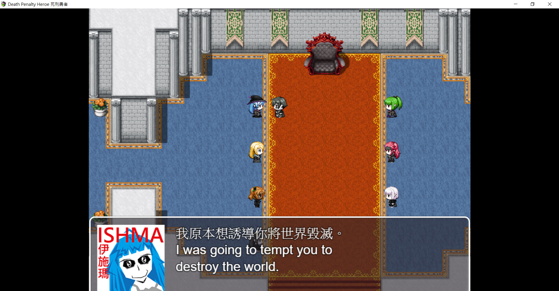 Death Penalty Heroe screenshot 7