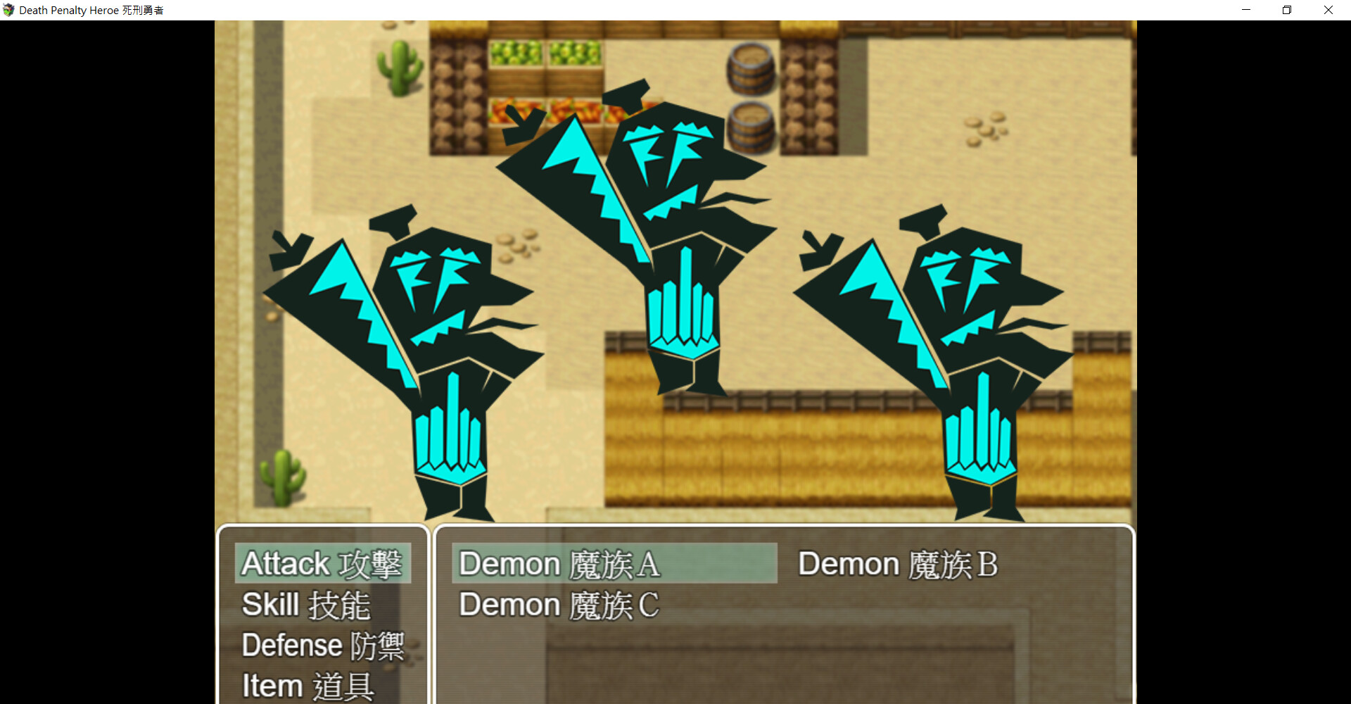 Death Penalty Heroe screenshot 3