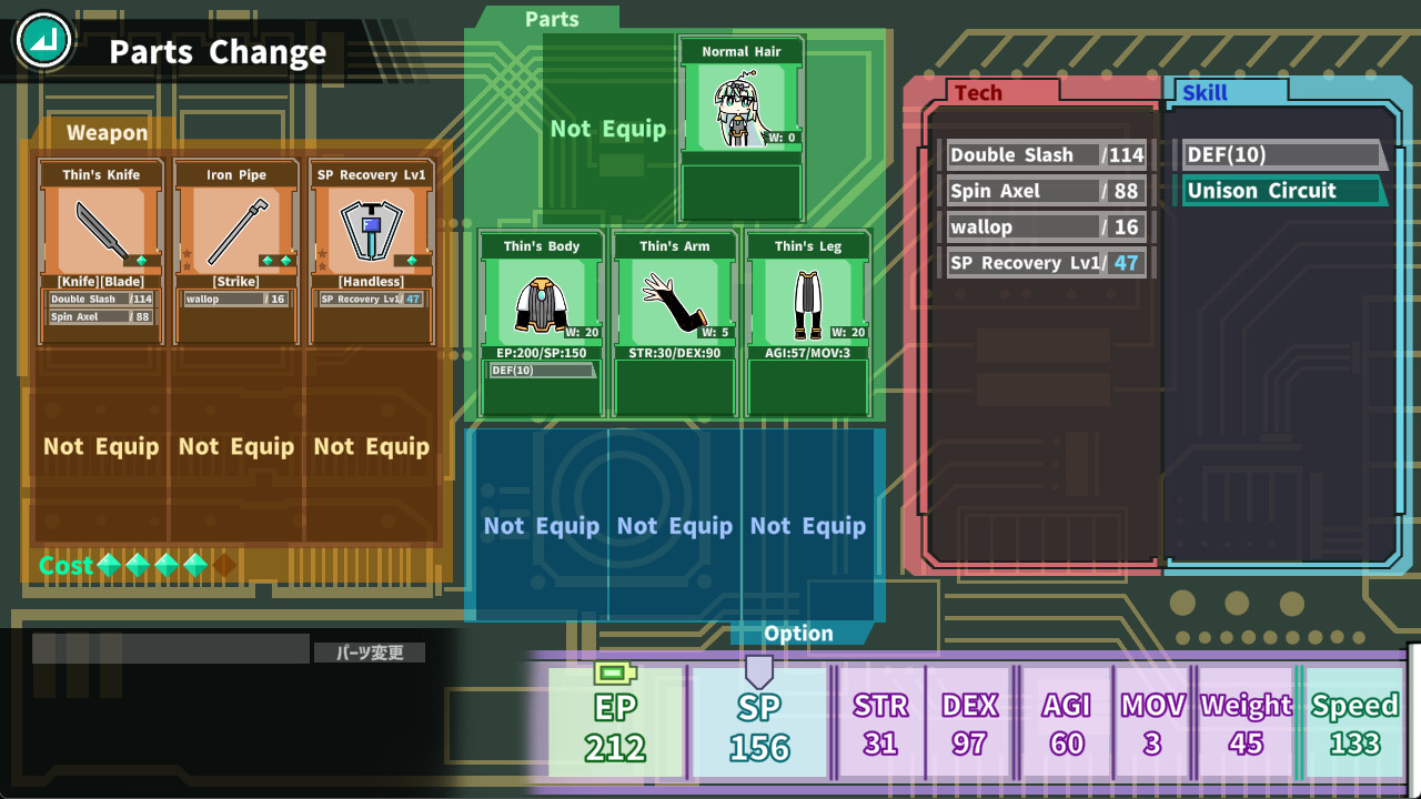ロボット少女は夢を見る-RobotBattleChampionship- screenshot 10