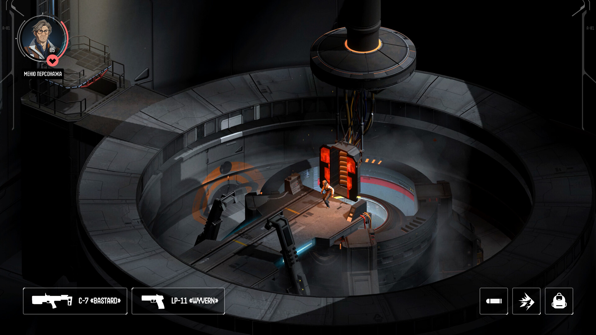 Saturn screenshot 5