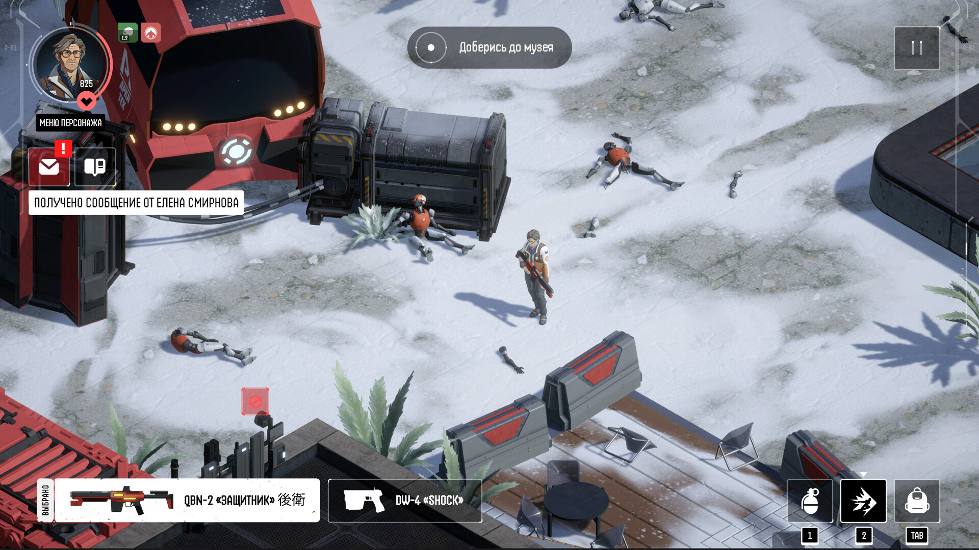 Saturn screenshot 1
