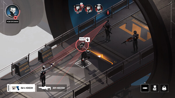 Saturn screenshot