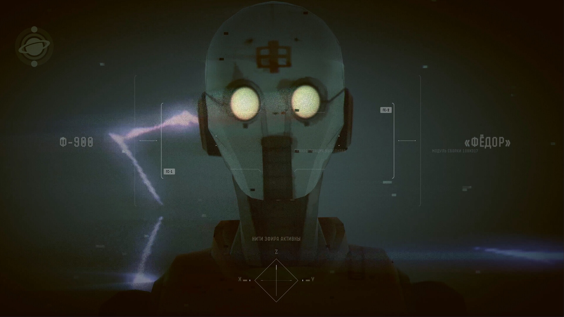 Saturn screenshot 10