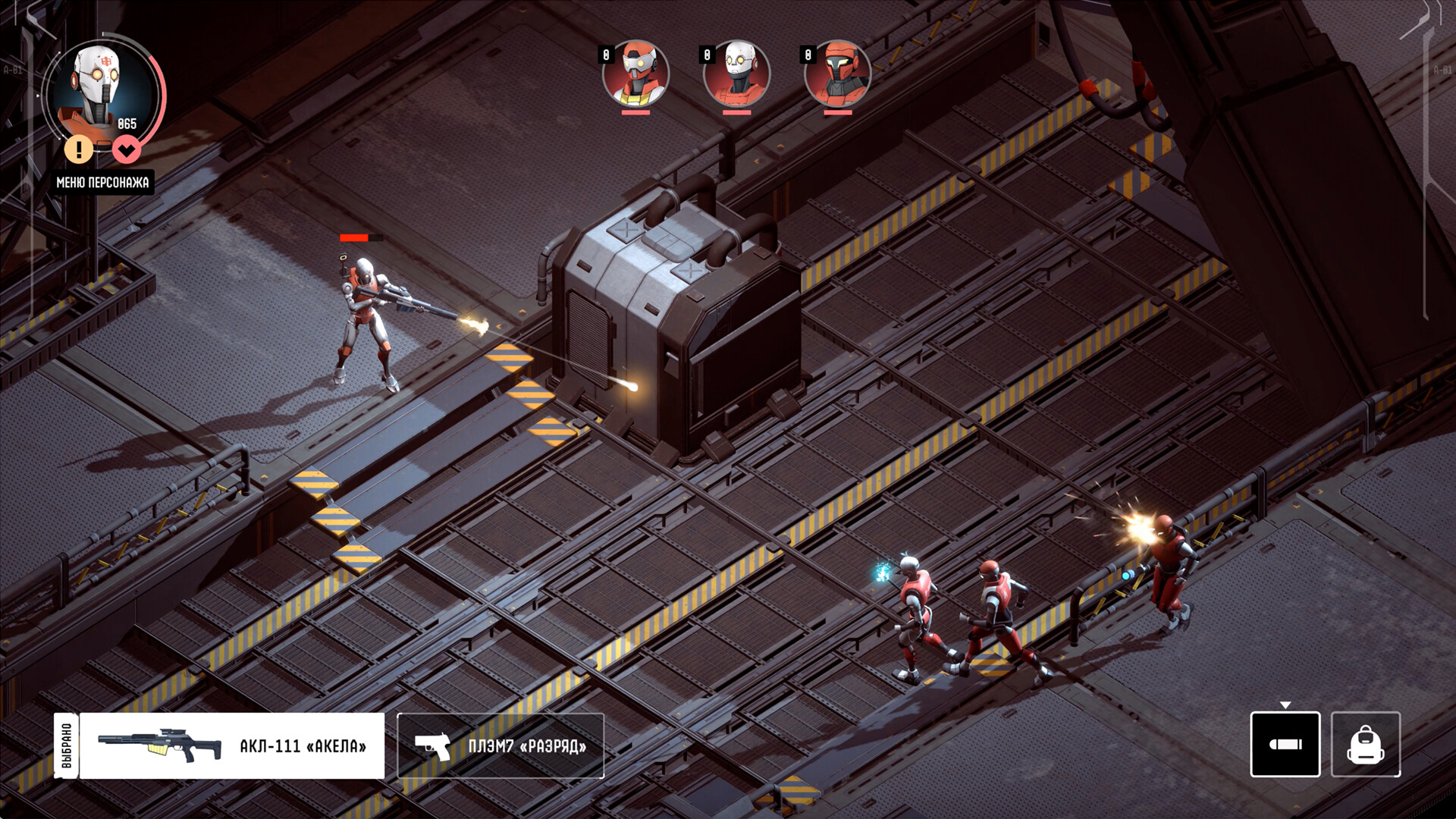 Saturn screenshot 6
