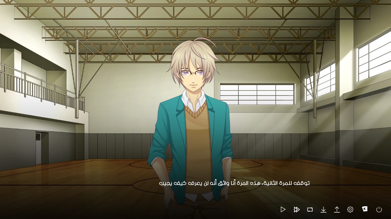Ayoup Episode 2 screenshot 6