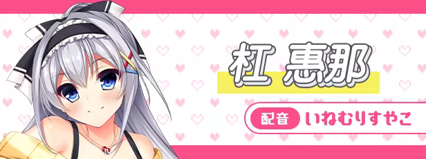 《真实动漫情境体验!DT/Real Anime Situation! DT》免安装绿色版插图 《真实动漫情境体验!DT/Real Anime Situation! DT》免安装绿色版插图