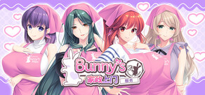 Bunny’s 家政上门服务