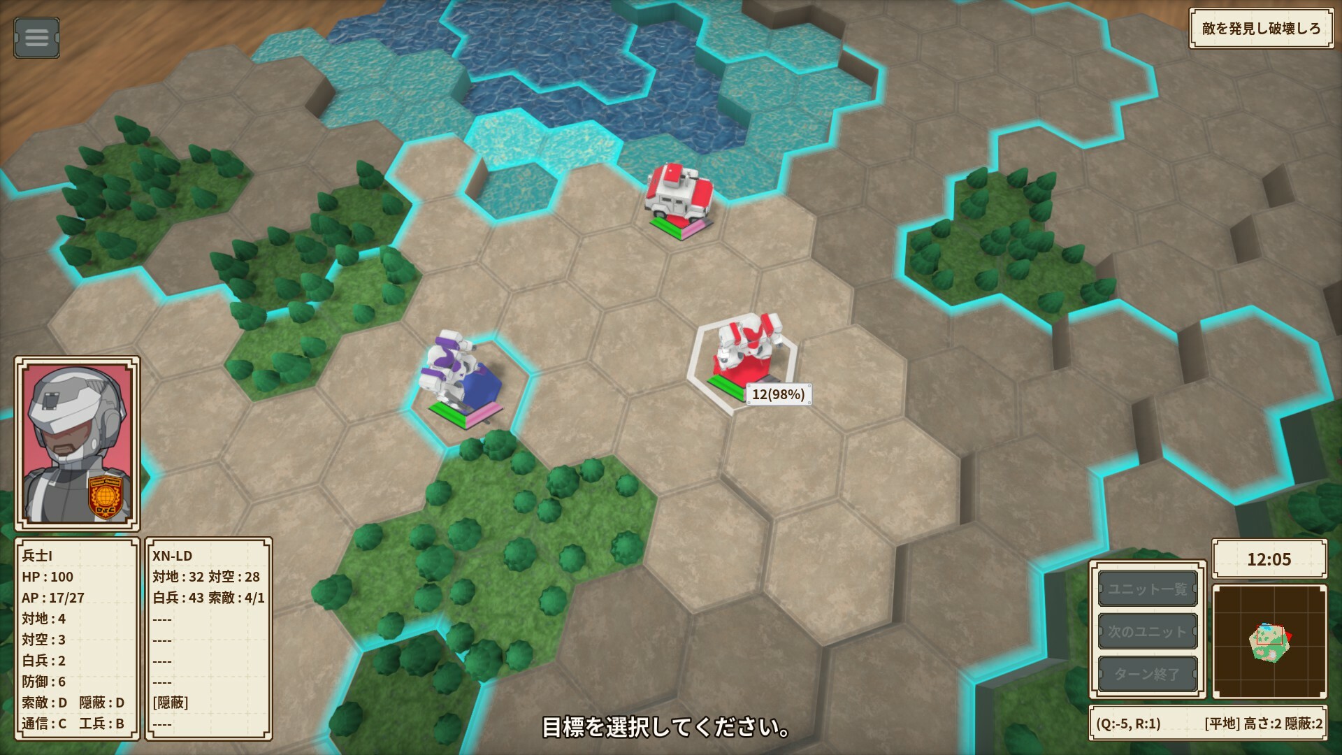 One-inch Tactics screenshot 5