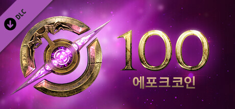 Last Epoch - 100 Epoch Points (EP)