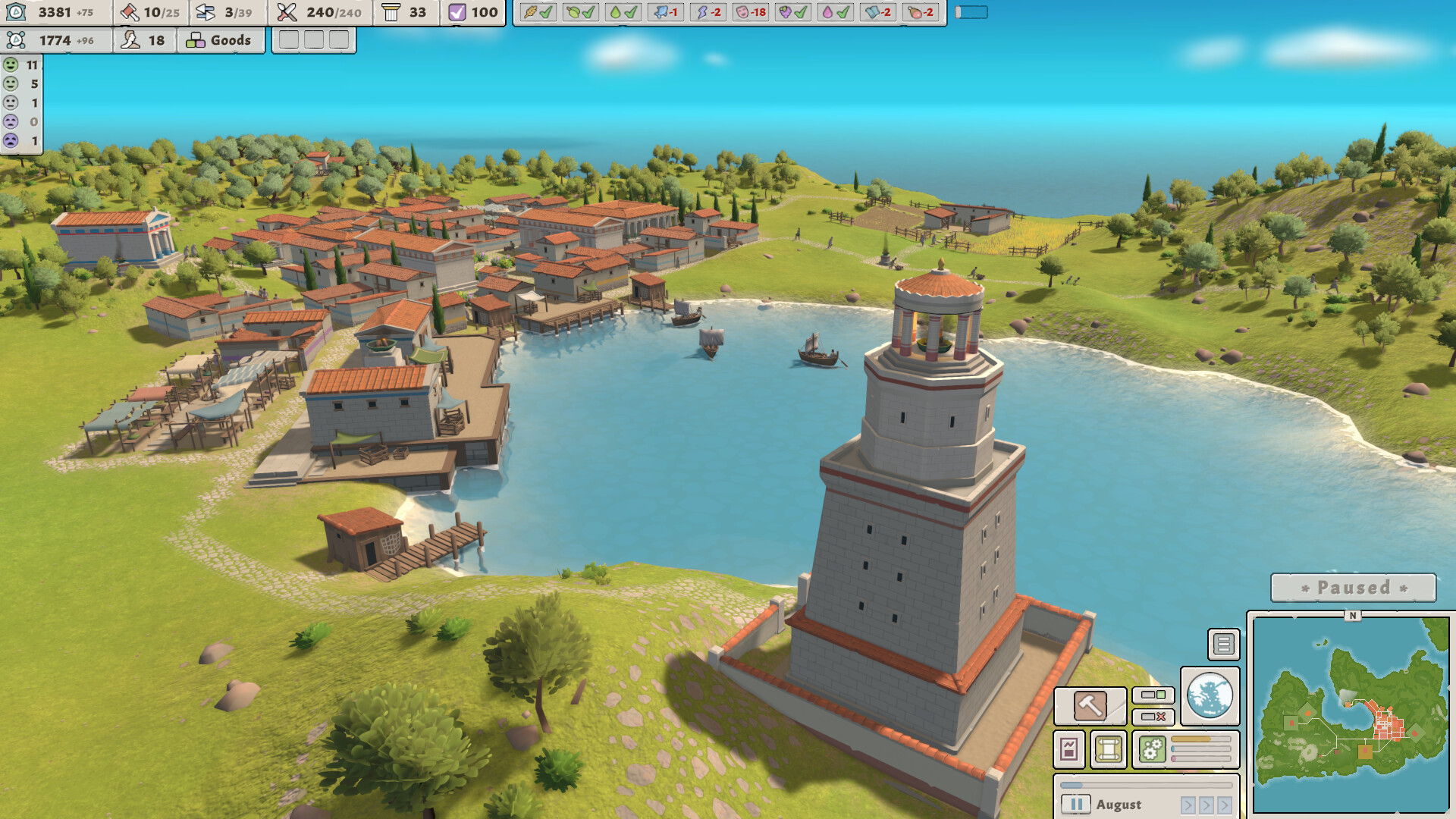 Polismos screenshot 1