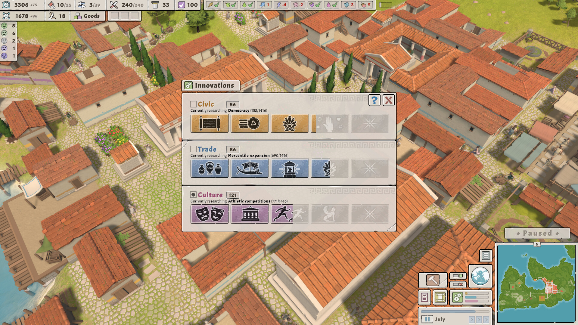 Polismos screenshot 3