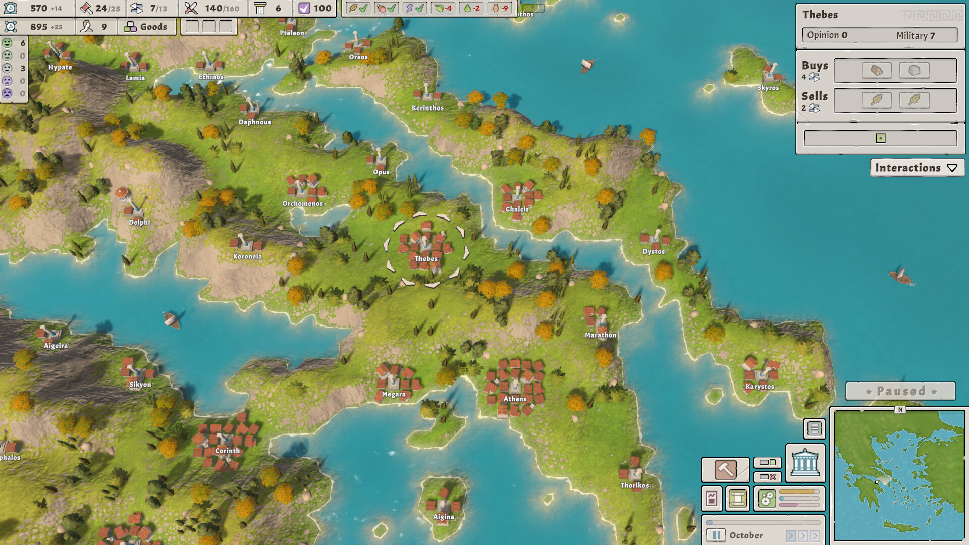 Polismos screenshot 6