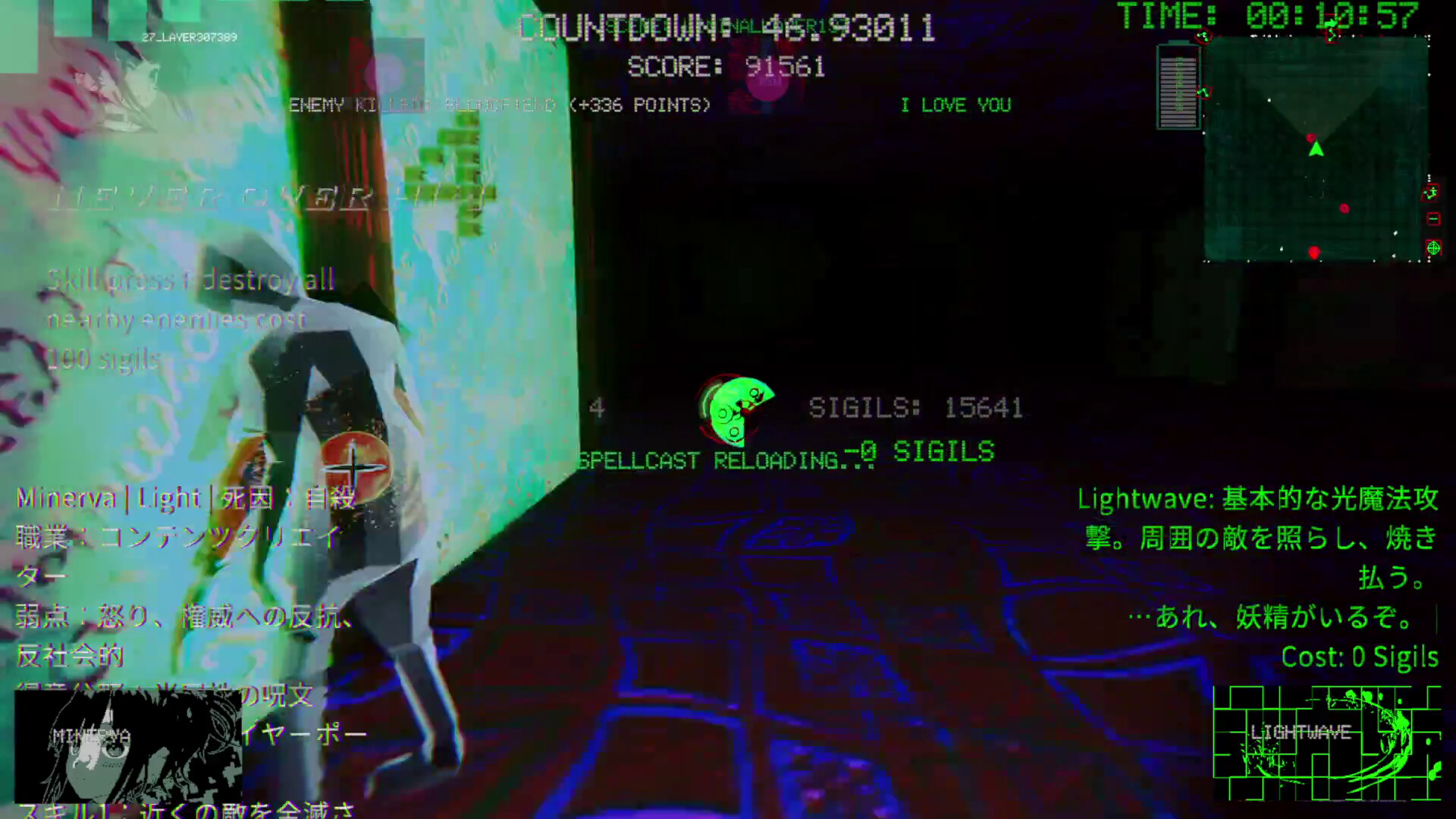 Liminal Void screenshot 40