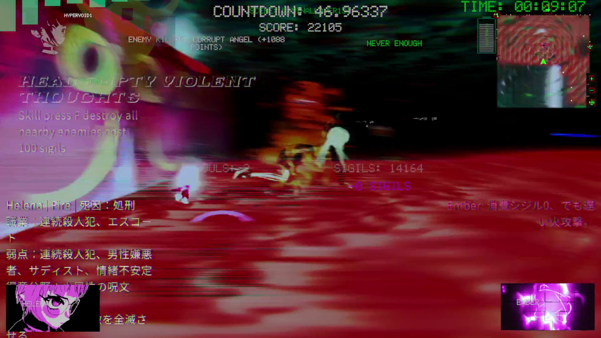 Liminal Void screenshot 39