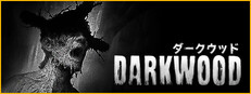 Darkwood ダークウッド
