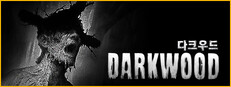 Darkwood 다크우드
