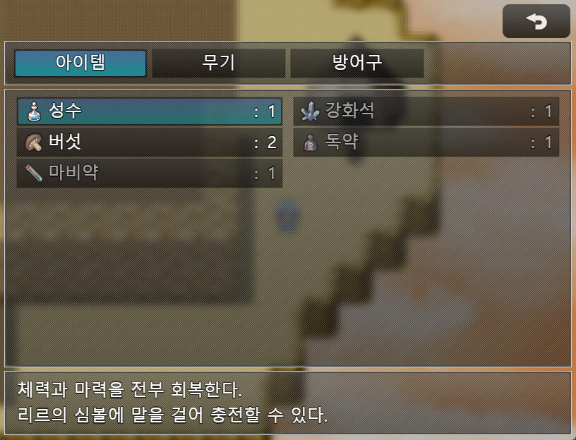 Time Spirit RPG screenshot 5