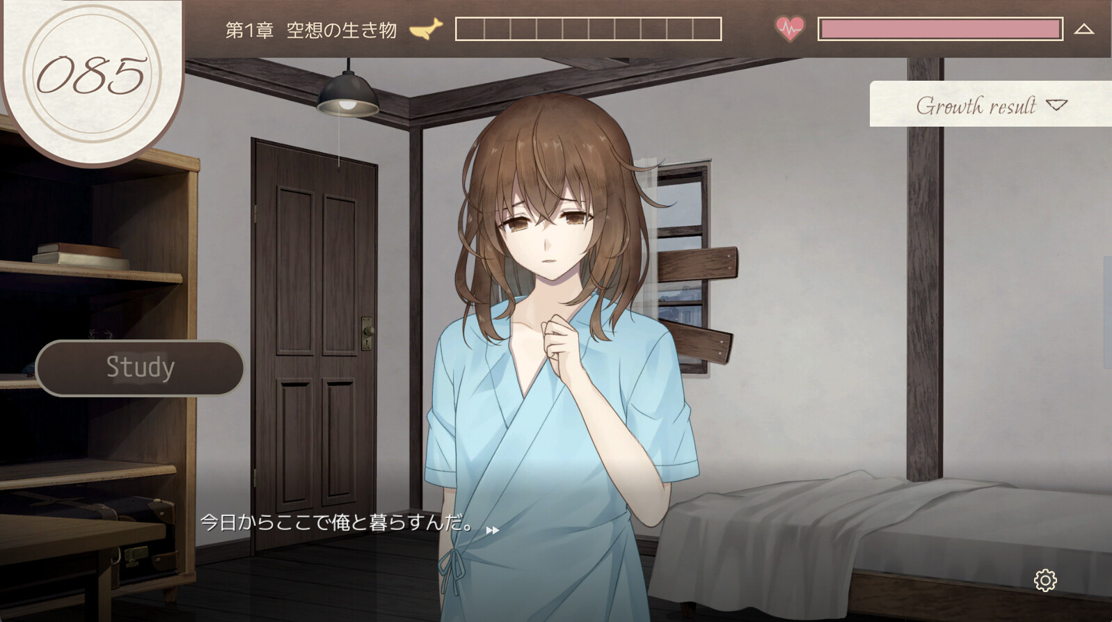 GROWTH EXPERIMENT screenshot 2