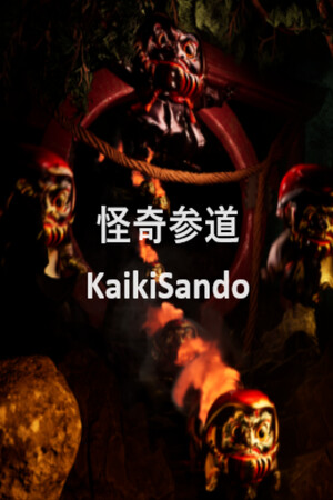 「怪奇参道」（Kaiki Sando）