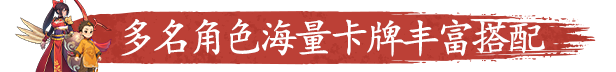 图片[7]_蜀末：血月三国｜Three Kingdoms The Blood Moon｜官方中文-Build.18246612｜278M｜免安装_果漫社区