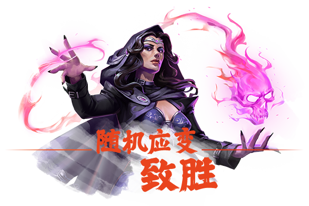 角色与武器系统