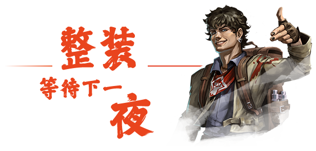 bloodshed_steam_descriptor_03_SCH_flynn_DEC2024.png