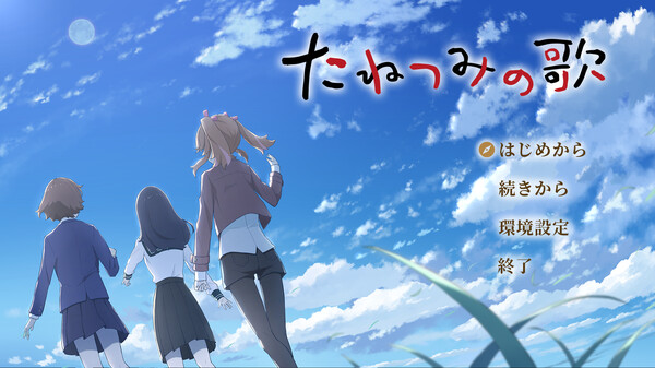 スクリーンショット #0