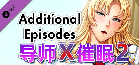Tutor X Hypnosis2 - Additional Episodes -