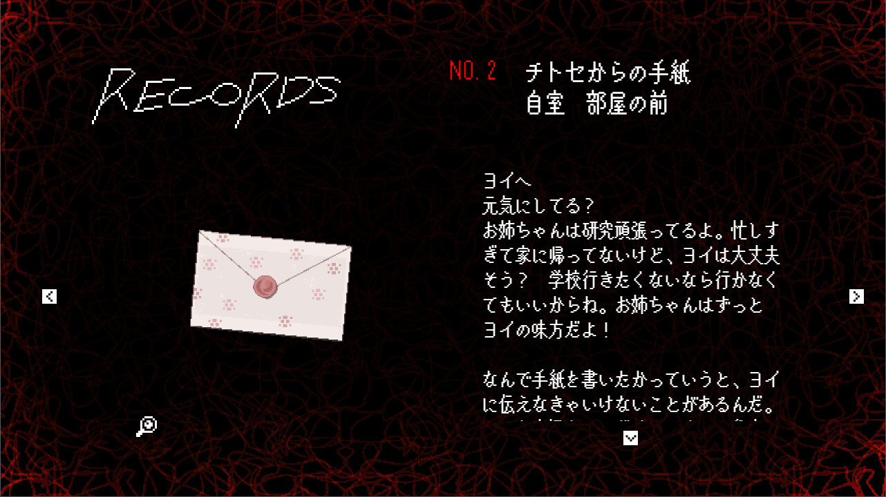 L.OD screenshot 4