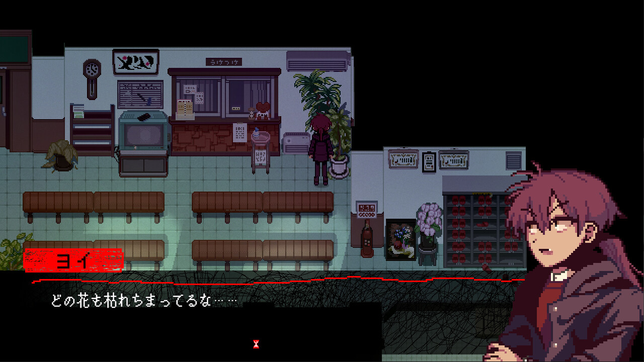 L.OD screenshot 2