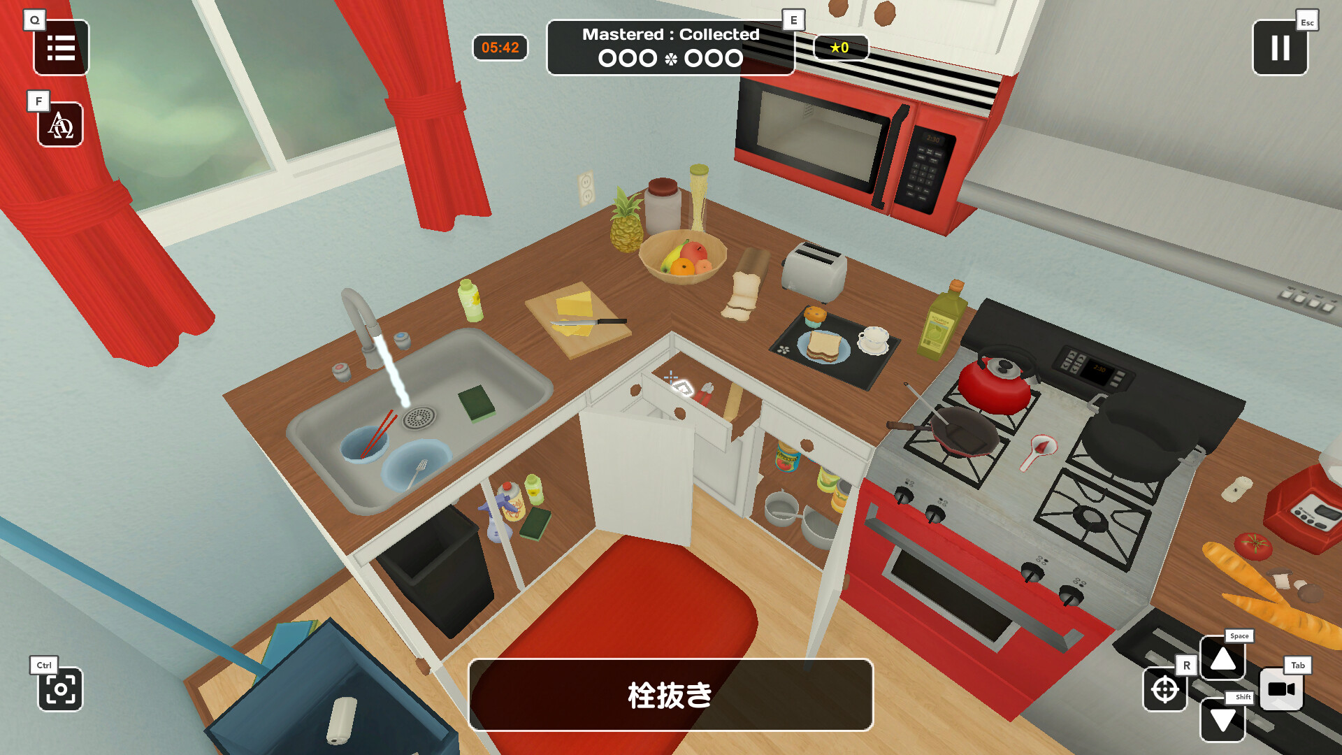 Influent screenshot 7