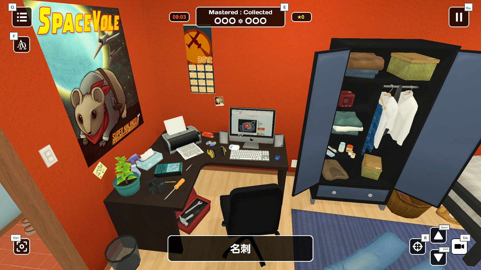 Influent screenshot 5