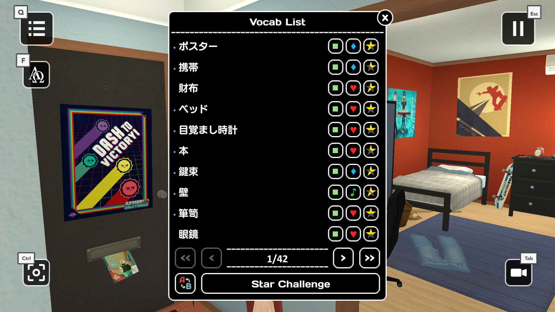 Influent screenshot 6