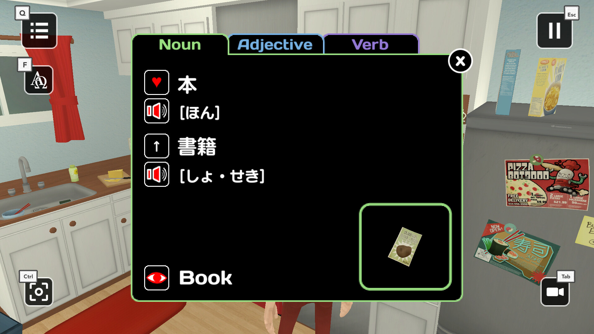 Influent screenshot 3