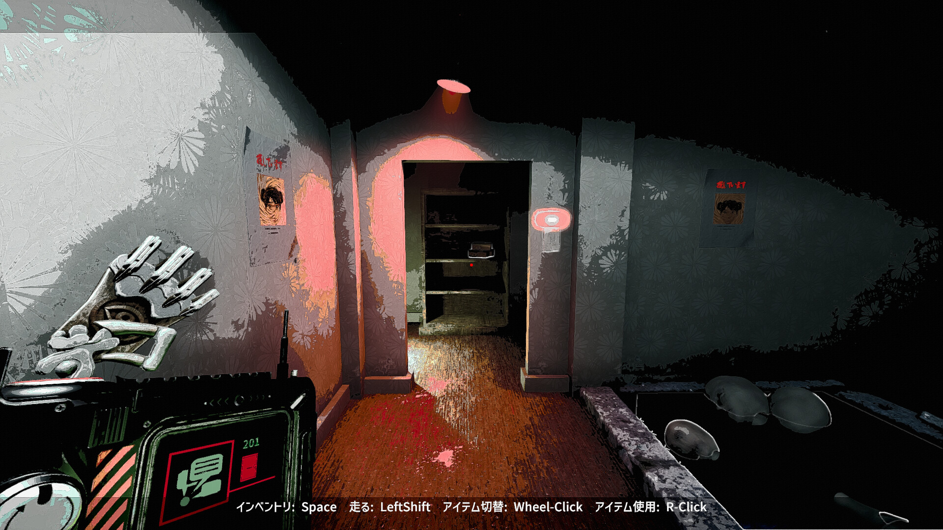 クビトリドオルズ・レトリーバー: 島津怪談01 screenshot 6