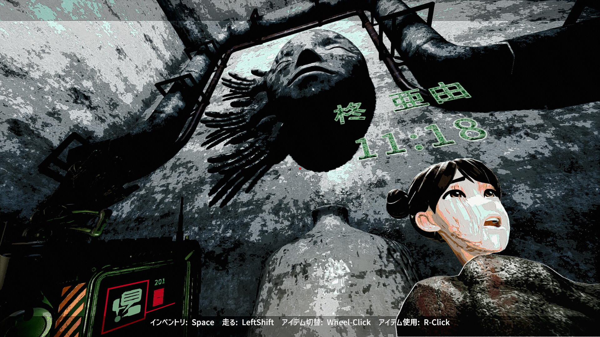 クビトリドオルズ・レトリーバー: 島津怪談01 screenshot 7