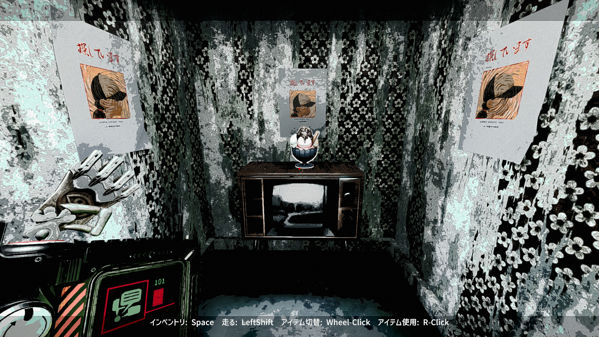 クビトリドオルズ・レトリーバー: 島津怪談01 screenshot 13