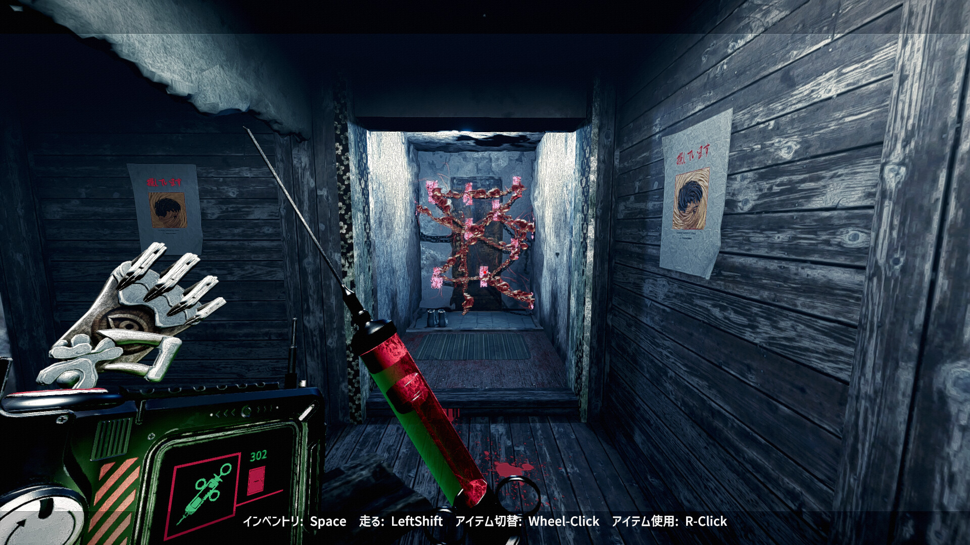 クビトリドオルズ・レトリーバー: 島津怪談01 screenshot 9