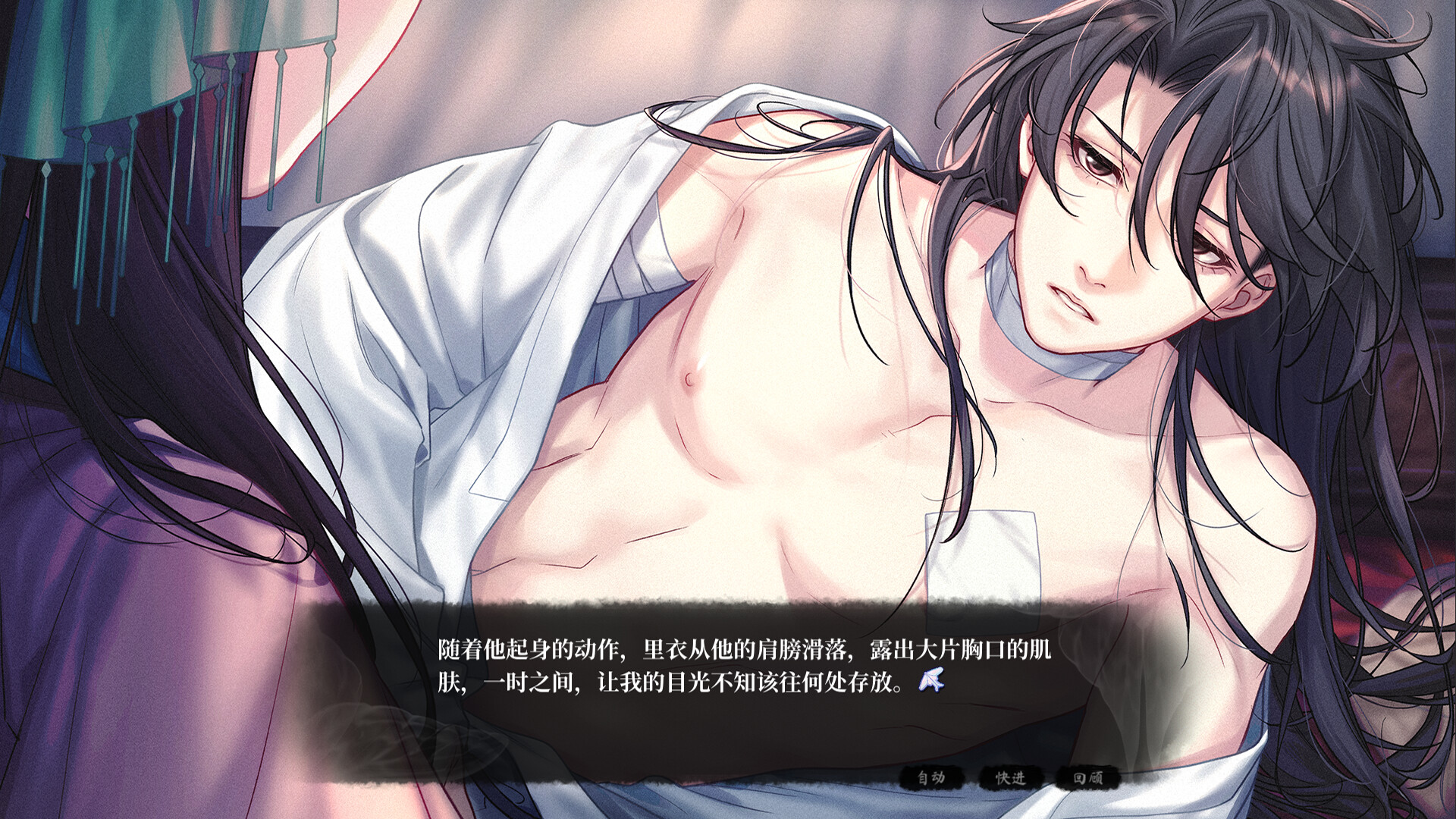 图片[18]-月华辉映之刻 免安装中文版-梨子乐游戏