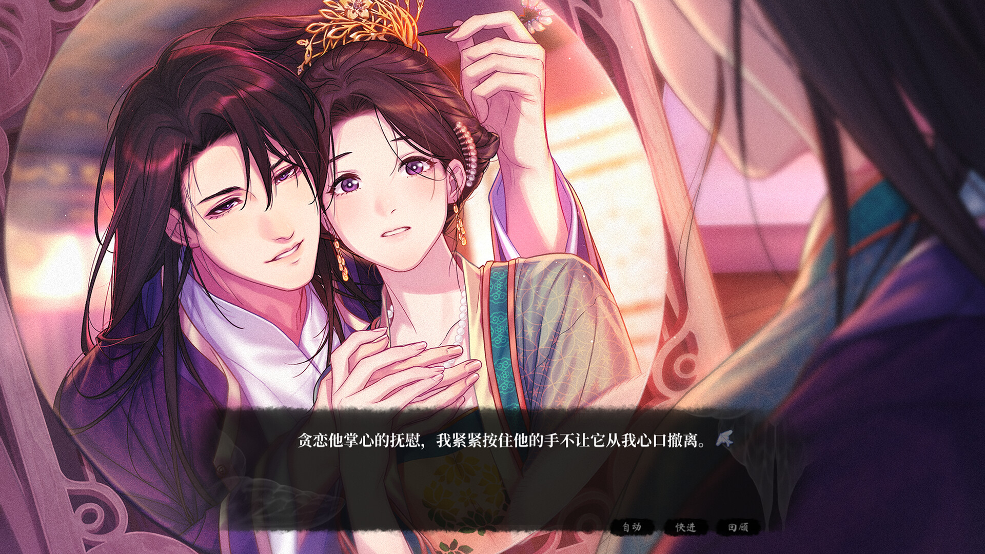 图片[19]-月华辉映之刻 免安装中文版-梨子乐游戏