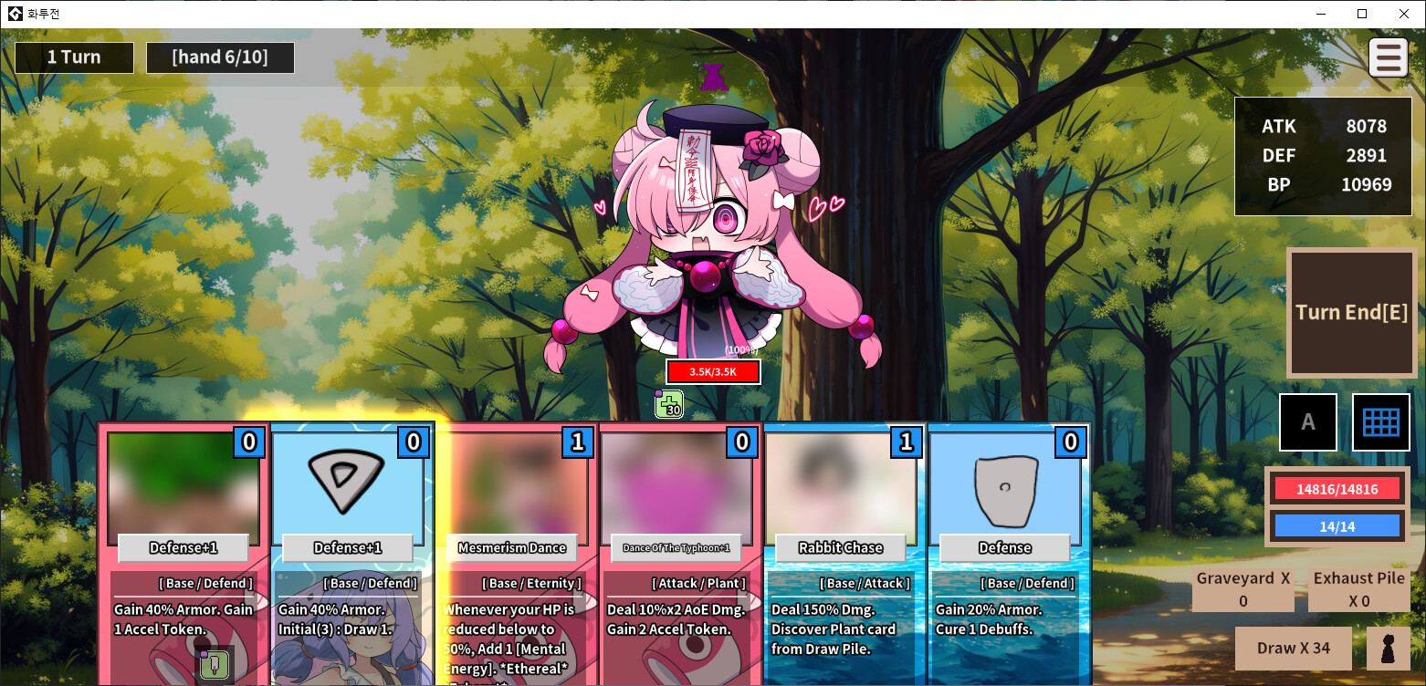 화투전 ~ flower fight ~ screenshot 6