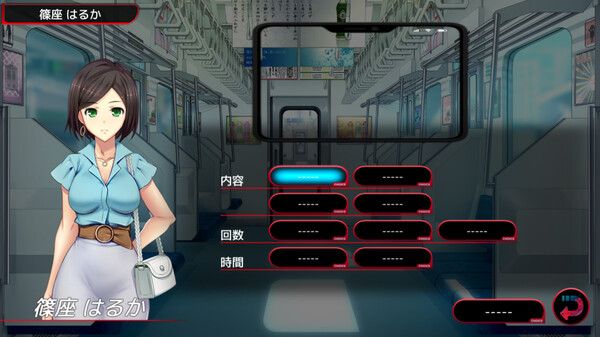 图片[3]-电车痴汉/满车率300%1+2合集 包含全DLC+攻略（官中）-无忧免费游戏网