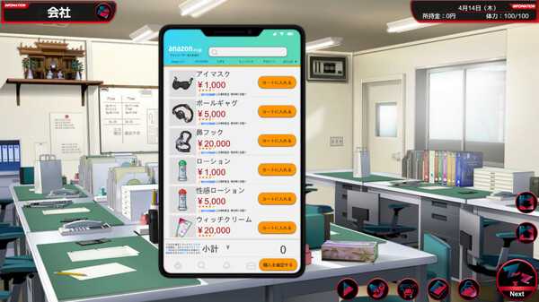 Screenshots
