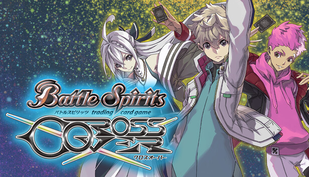 バトルスピリッツ クロスオーバー on Steam