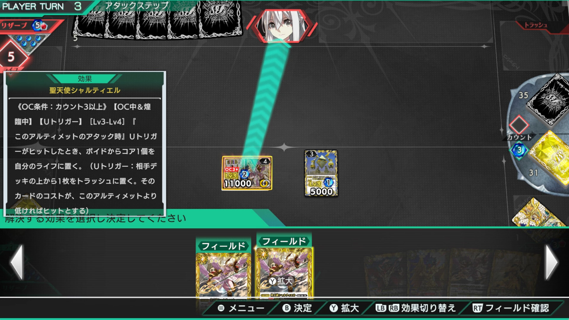 バトルスピリッツ クロスオーバー on Steam