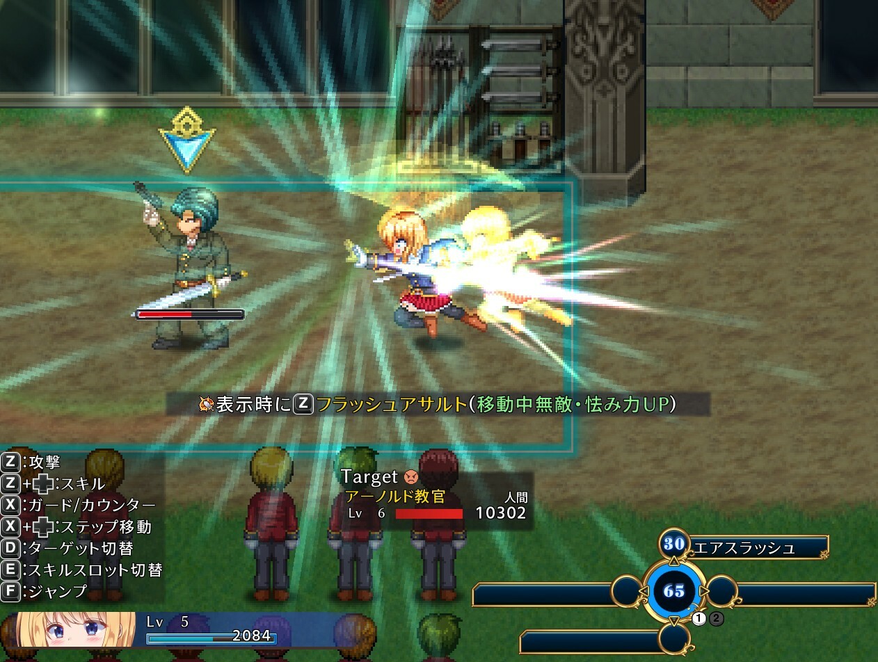 Warrior Maiden Lecia and the Lost Fortress screenshot 7