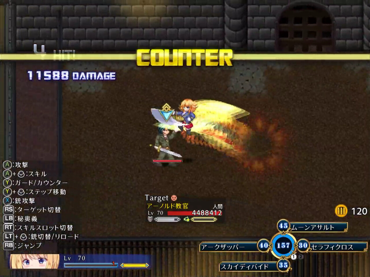 Warrior Maiden Lecia and the Lost Fortress screenshot 1