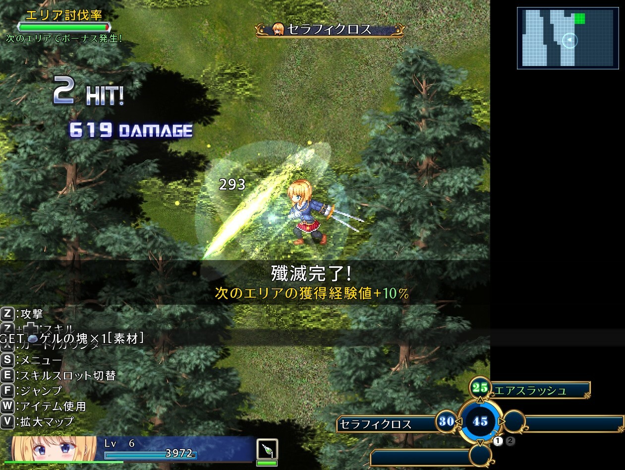 Warrior Maiden Lecia and the Lost Fortress screenshot 3